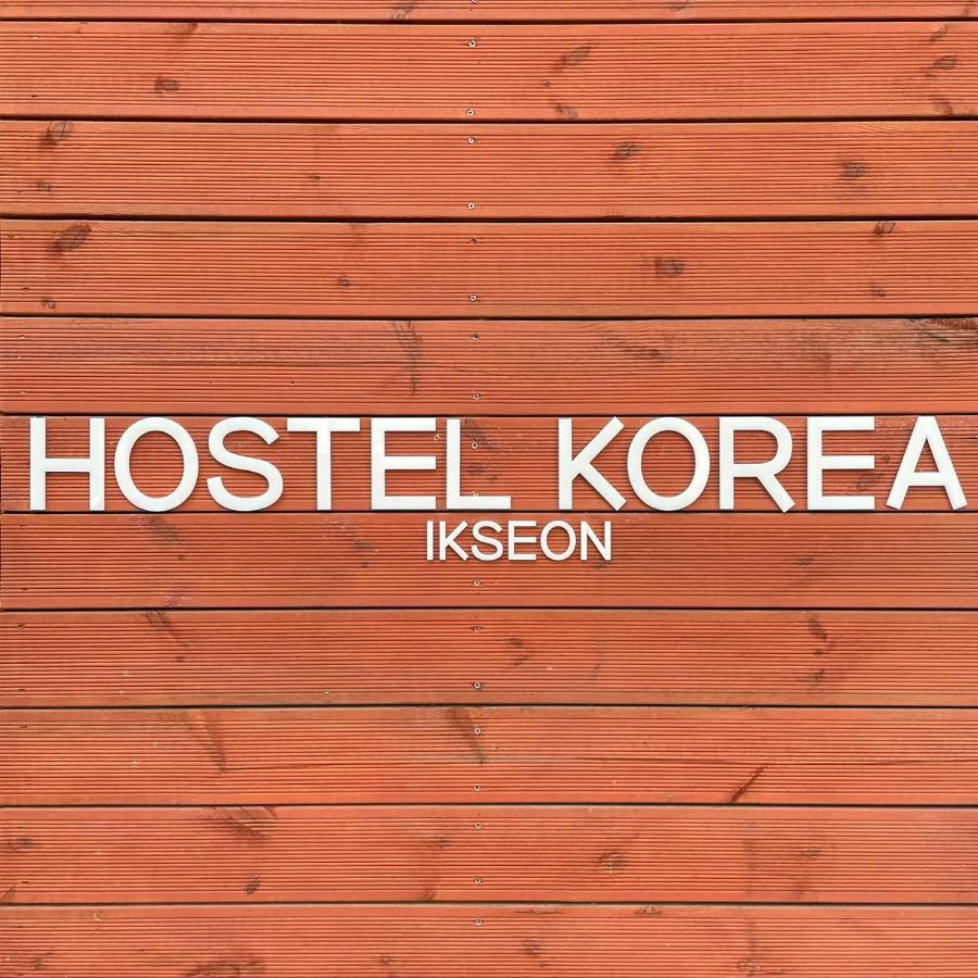 Hostel Korea - Ikseon Seúl Exterior foto