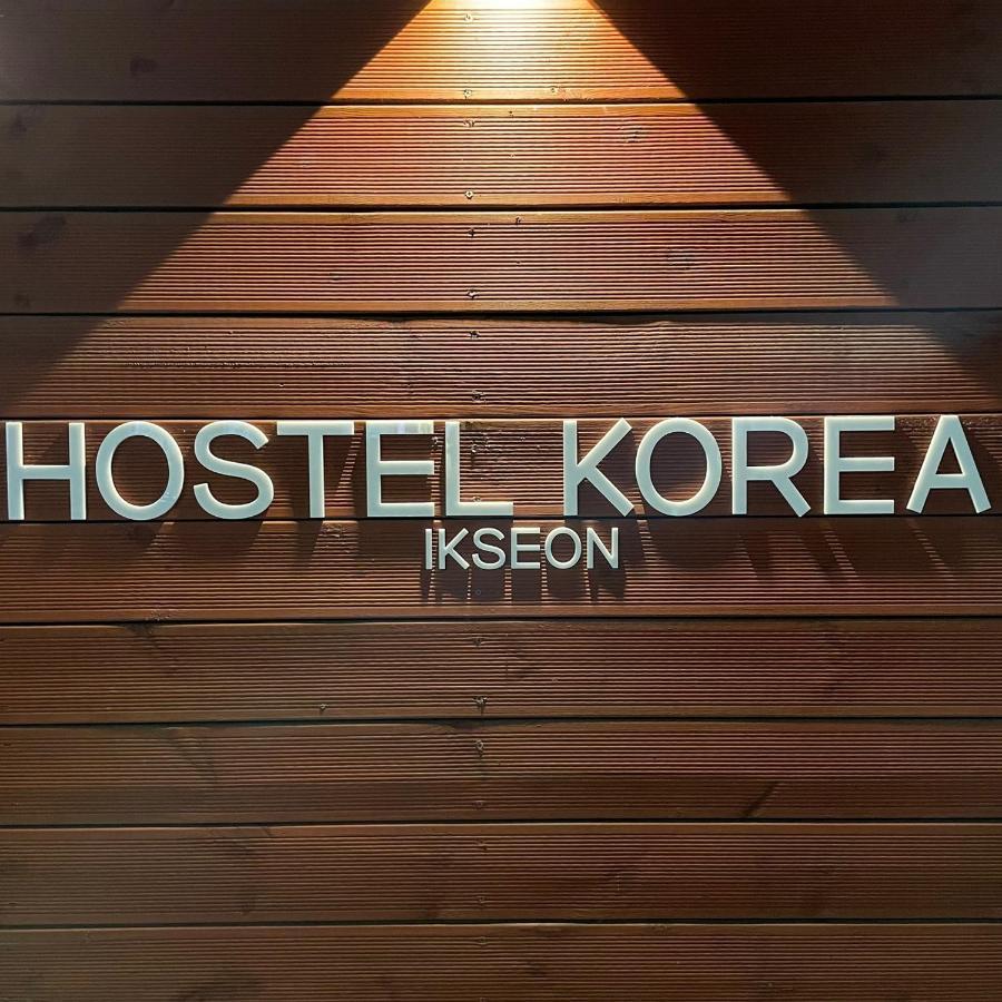 Hostel Korea - Ikseon Seúl Exterior foto